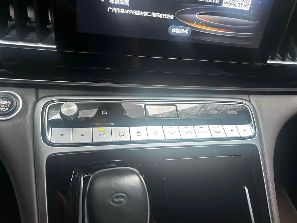 TRUMPCHI M8 2021