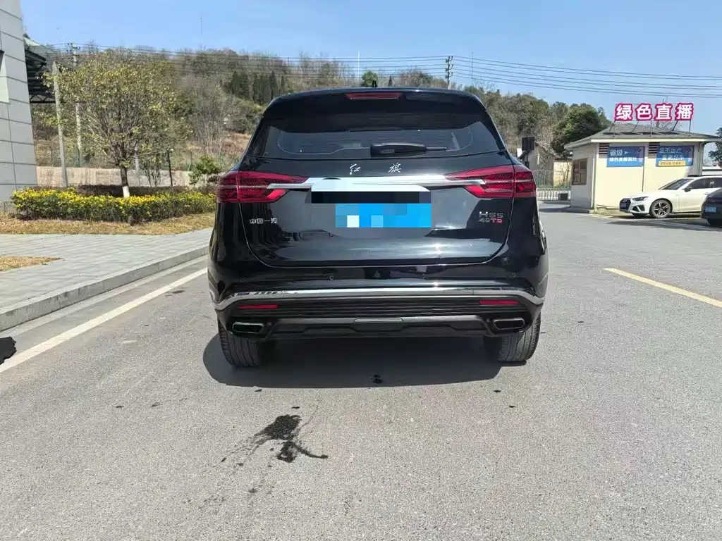 HONGQI HS5 2022