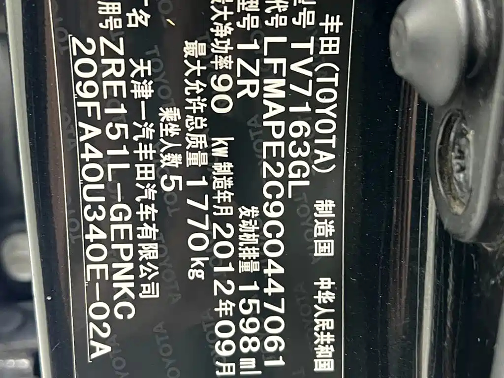 TOYOTA COROLLA 2012
