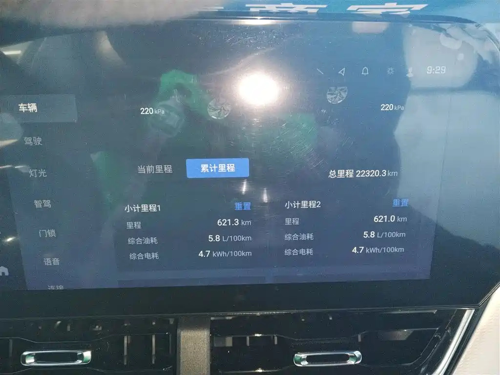 CHEVROLET EXPLORER PLUS 2025