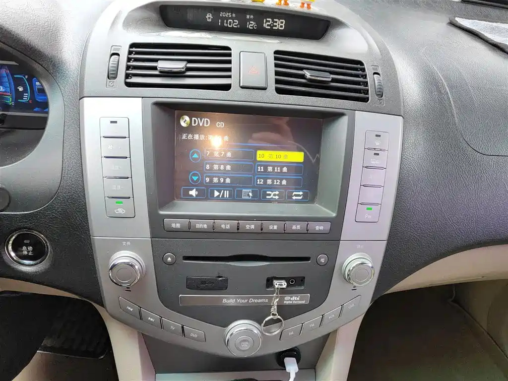 BYD S6 2014