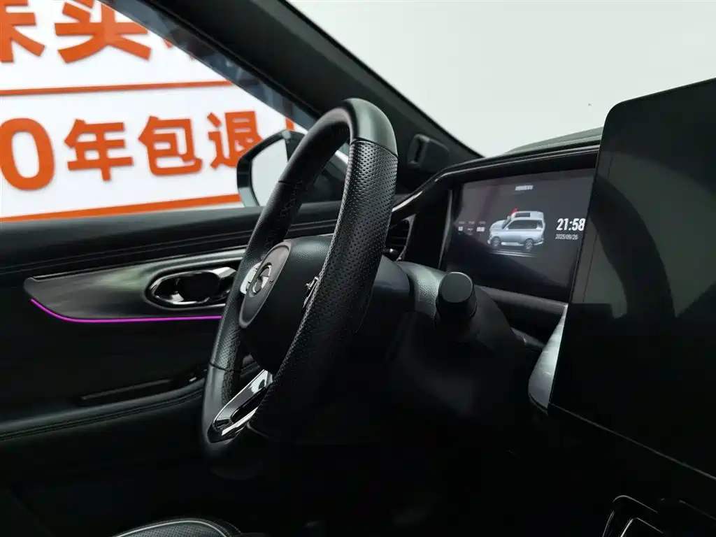 TRUMPCHI GS8 2023