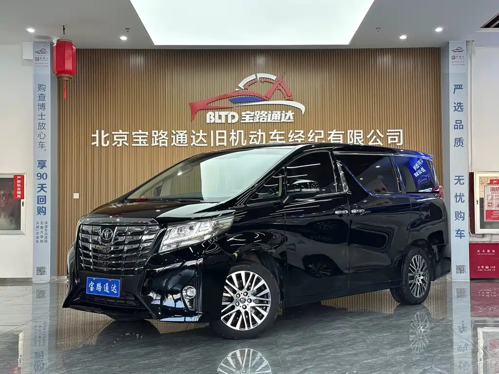 Аукционный лист TOYOTA ALPHARD 2016