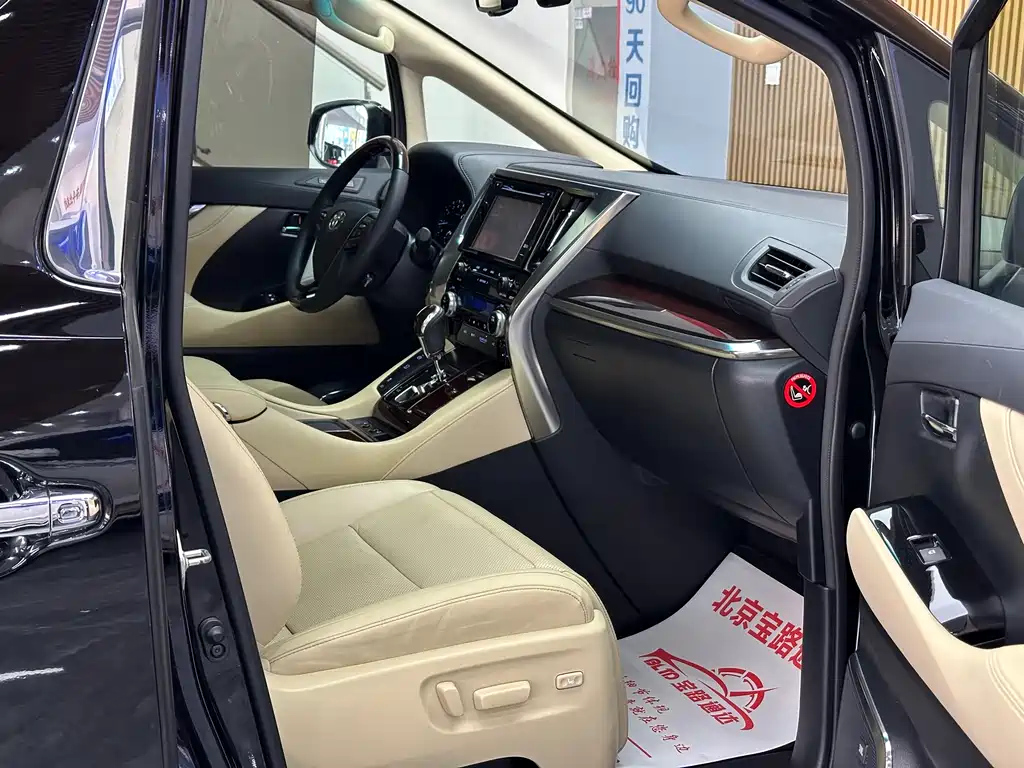 TOYOTA ALPHARD 2016