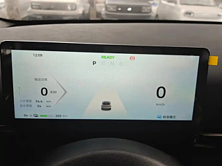 BAO JUN OTHER 2024 YEAR 500KM E-POWER EDITION 2024