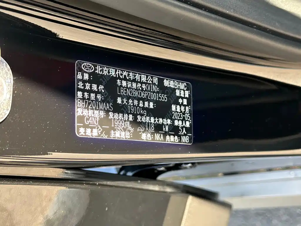 HYUNDAI BEIJING HYUNDAI IX35 2023