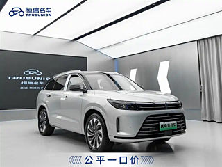 HARMONY INTEL AITO M7 2024 YEAR 1.5T PLUS EDITION 5 SEATS 2024