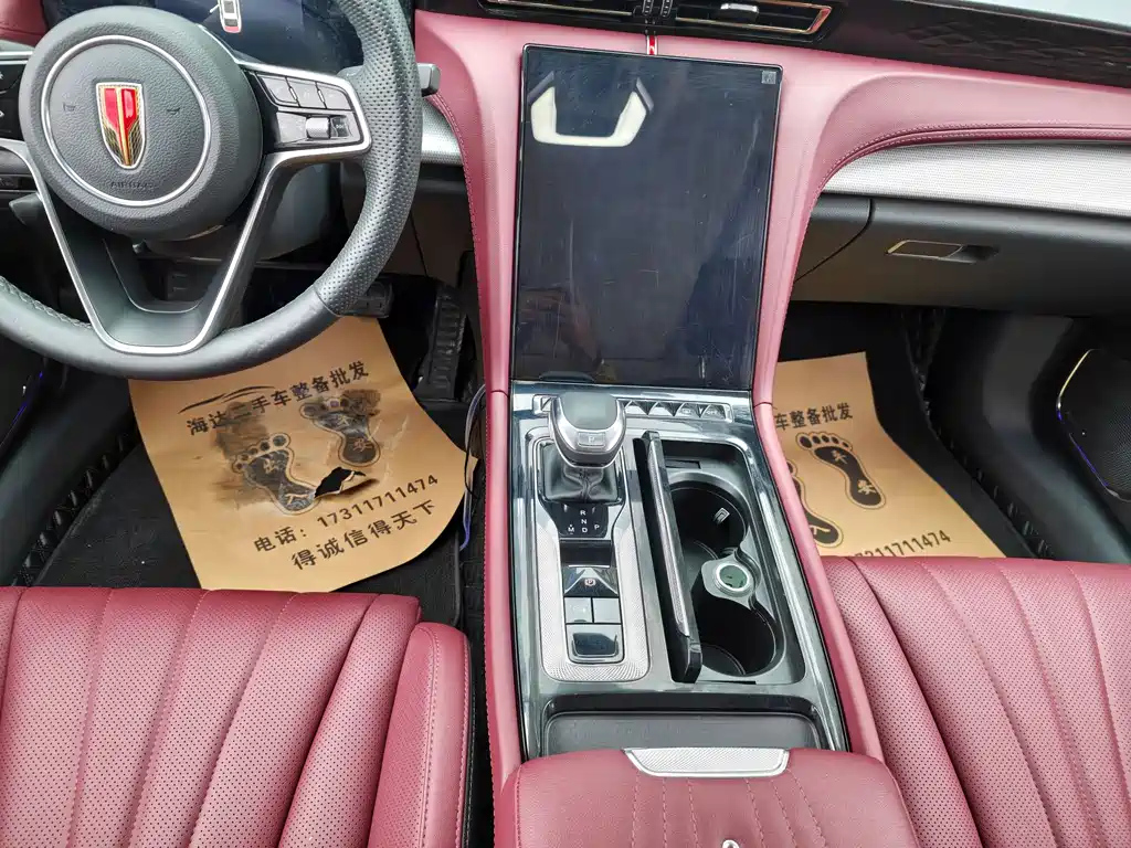 HONGQI H5 2024