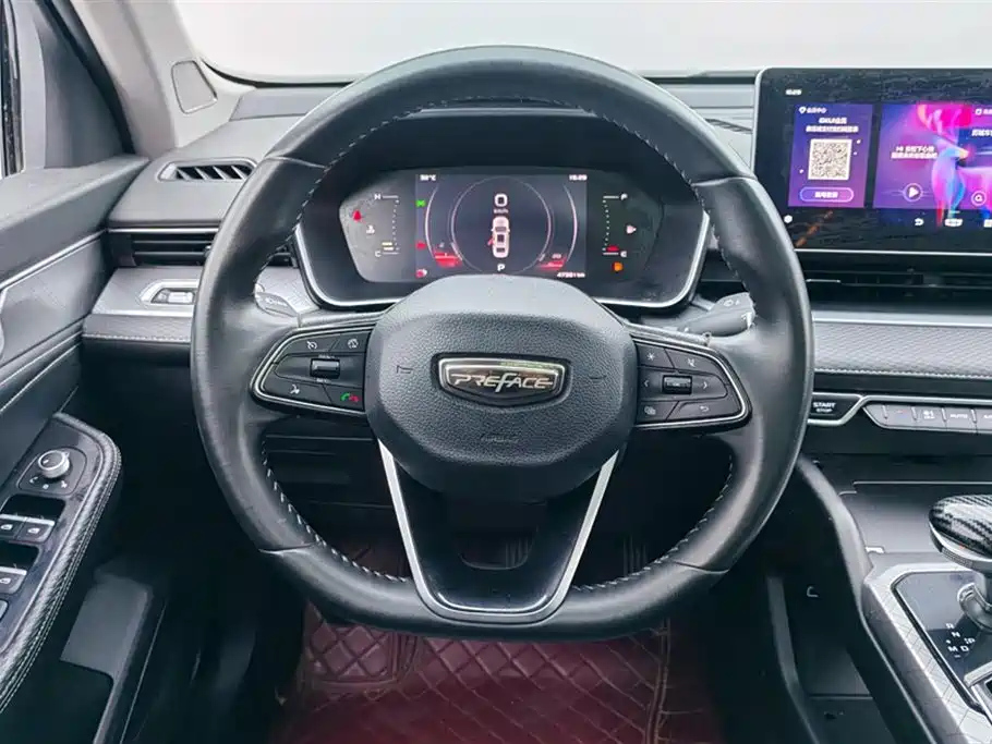 GEELY AUTO PREFACE 2021