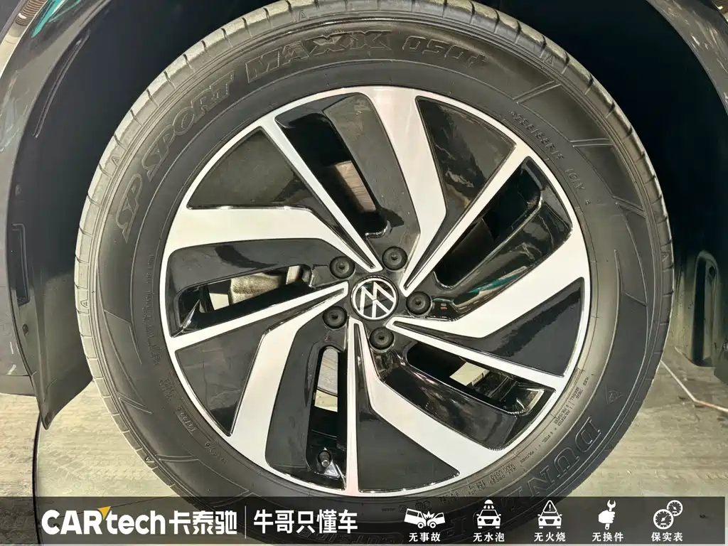 VOLKSWAGEN VILORAN 2022