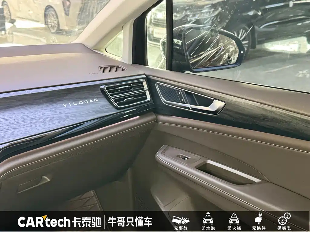 VOLKSWAGEN VILORAN 2022