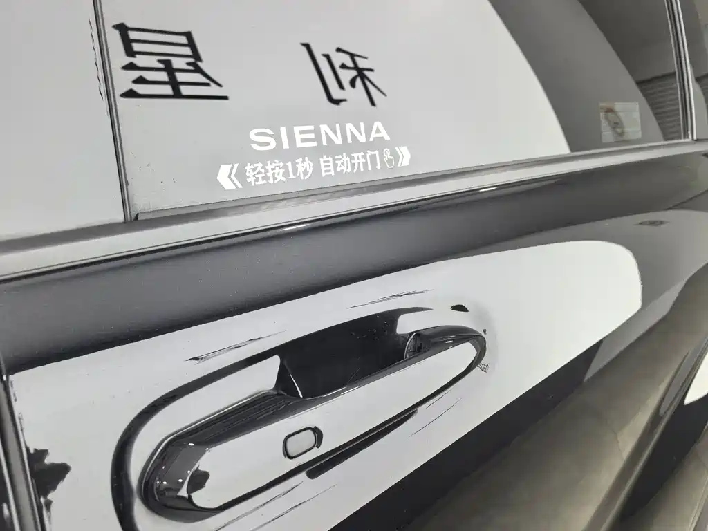 TOYOTA SIENNA SIENNA 2024