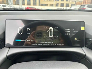AION V  2024 YEAR AION  650 SMART PREMIUM EDITIO 2024
