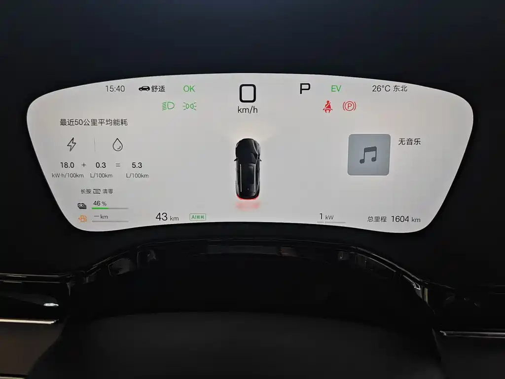 BYD TANG NEW ENERGY 2025