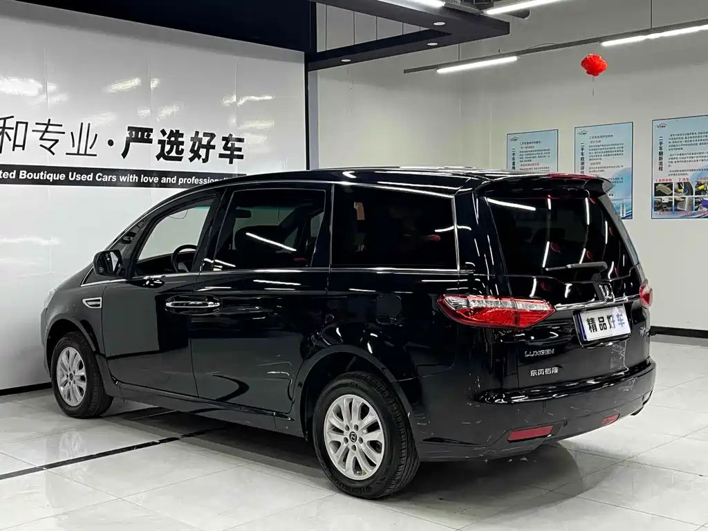 LUXGEN BIG 7 MPV 2016