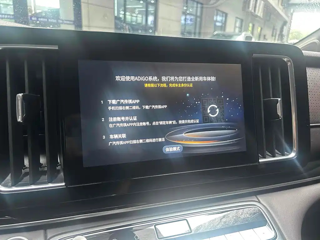 TRUMPCHI M8 2021
