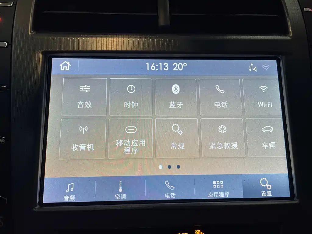 LINCOLN MKZ 2021