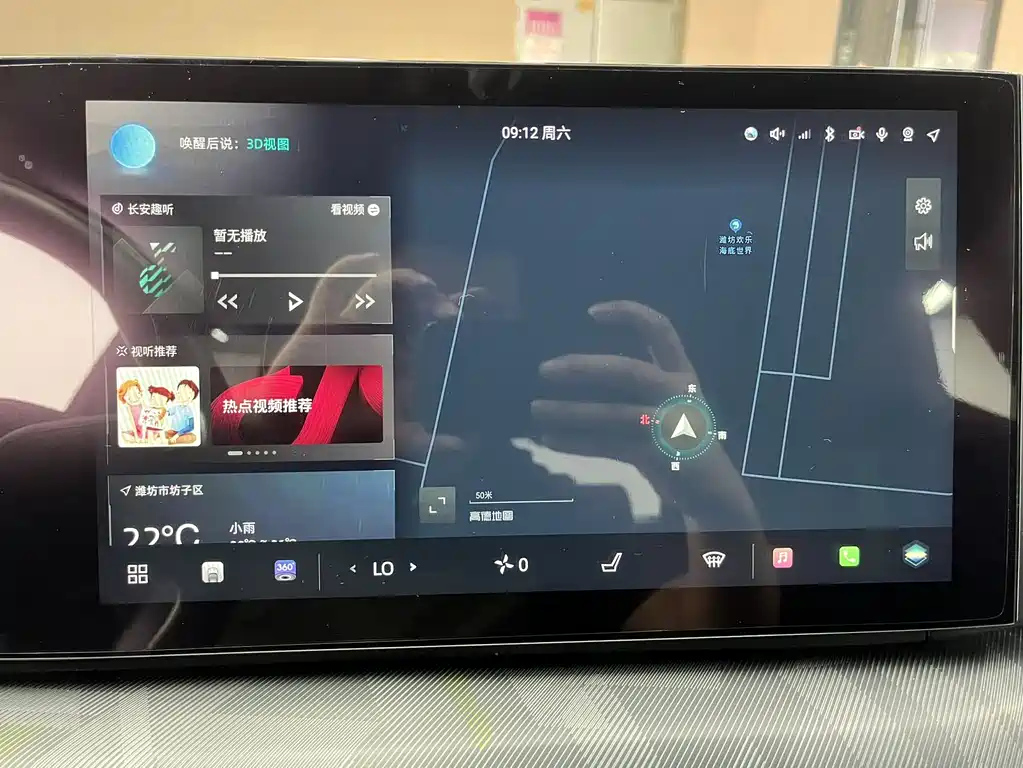 CHANGAN UNI-T 2023