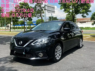 NISSAN SYLPHY 2021