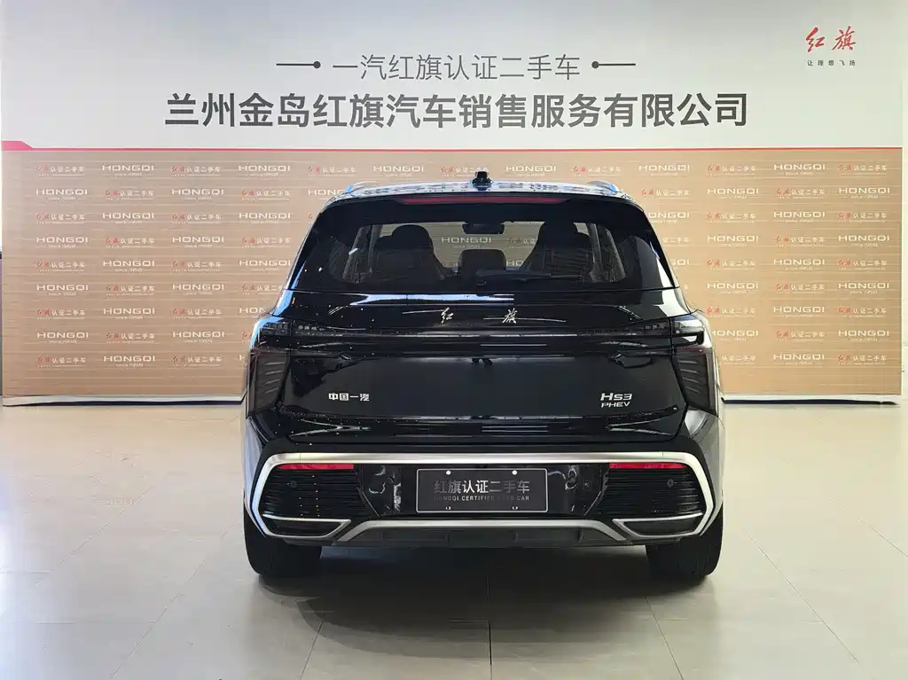 HONGQI HS3 PHEV 2024