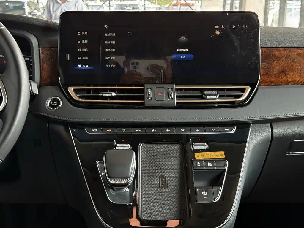 HONGQI HQ9 2023