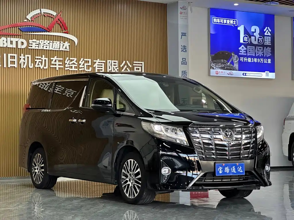 TOYOTA ALPHARD 2016