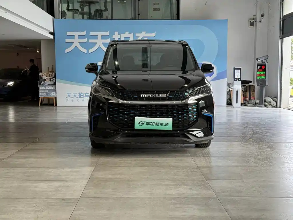 MAXUS EUNIQ 5 2020