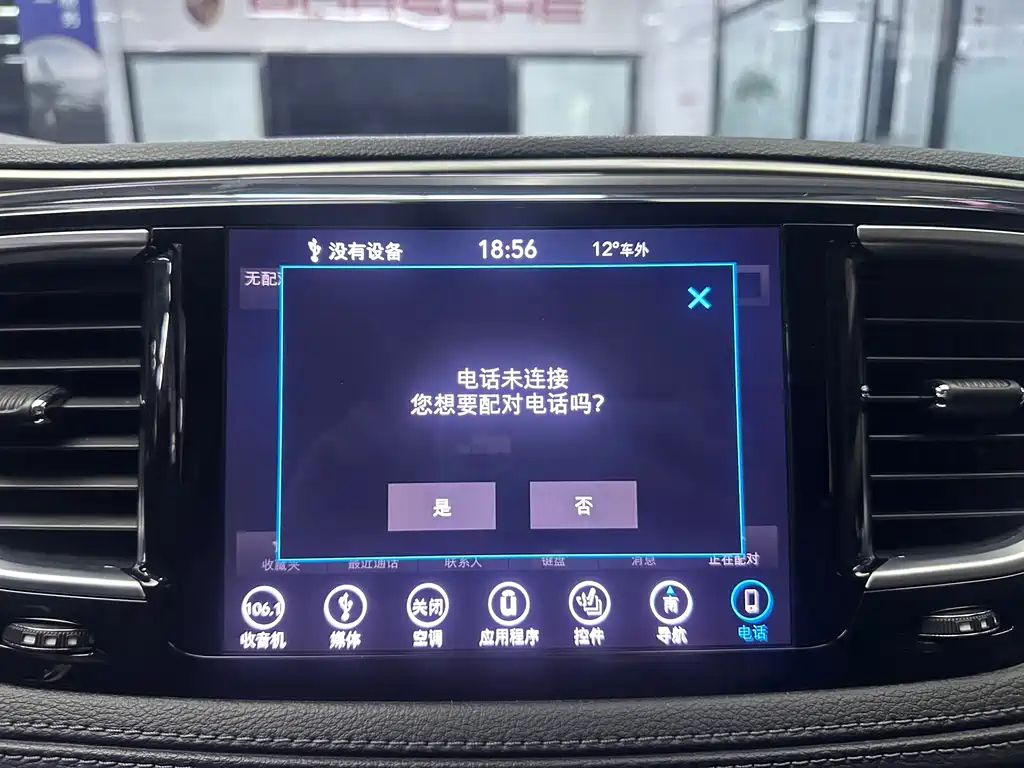 CHRYSLER BIG 捷龙 IMPORT 2019