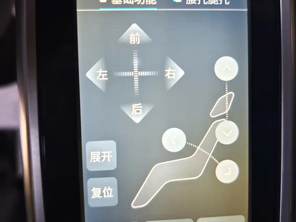 SAIC MAXUS BIG 通G90 2022