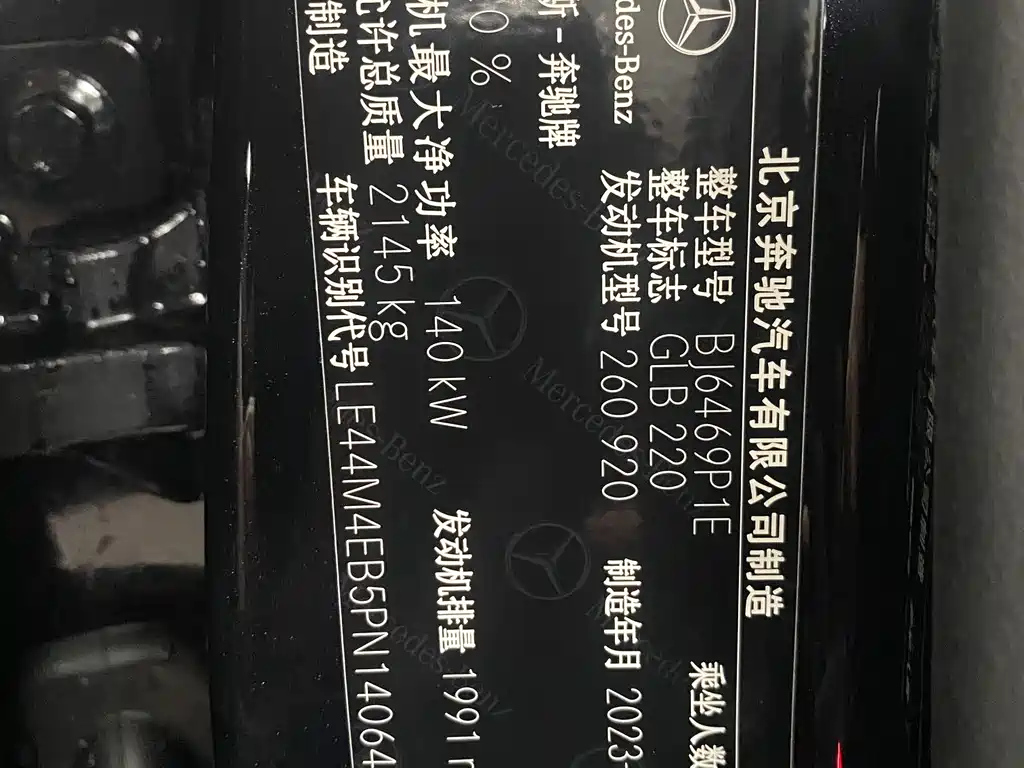 MERCEDES BENZ GLB 2023