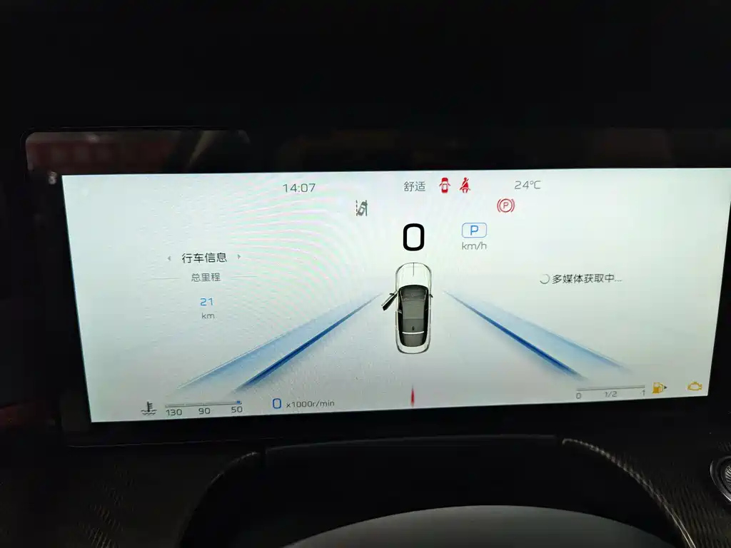 HONGQI H6 2025