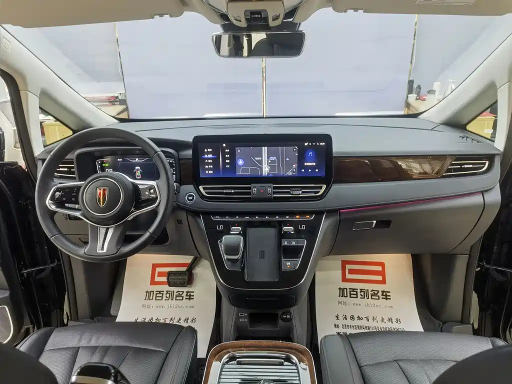 HONGQI HQ9 2023