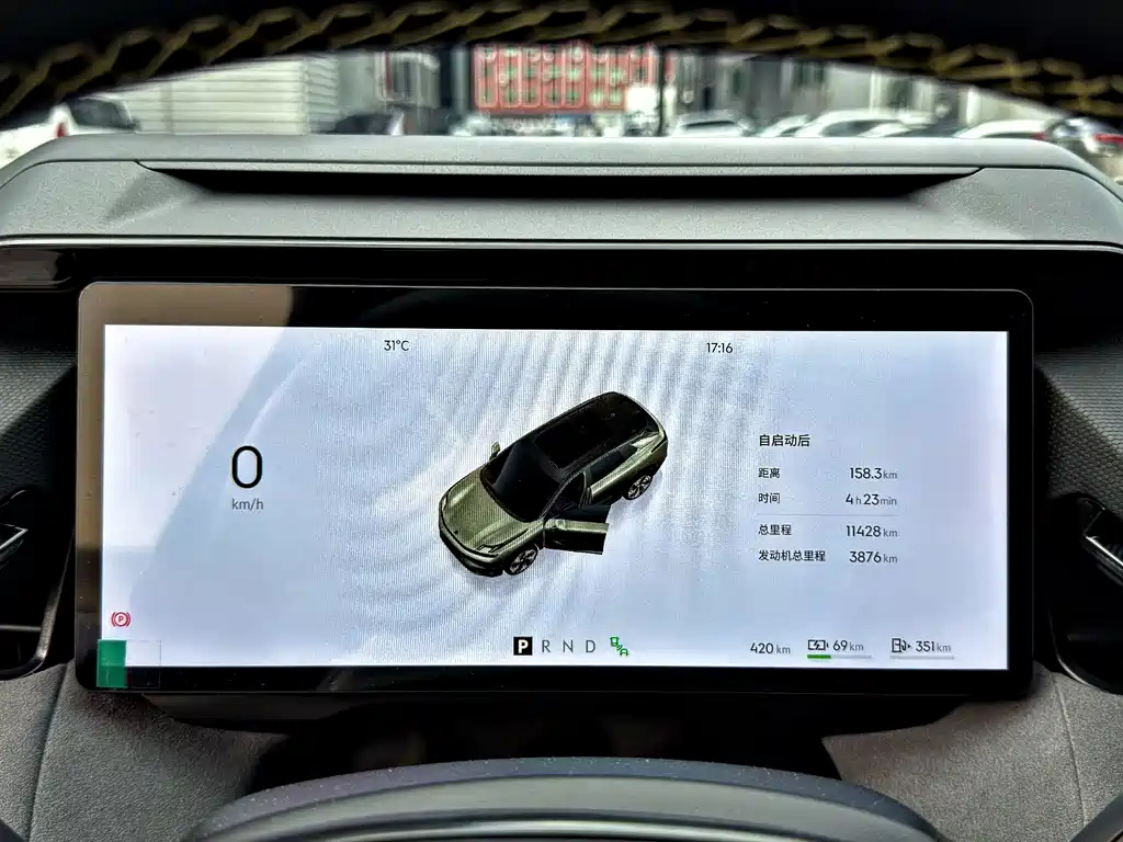 LYNK&CO 08 NEW ENERGY 2025