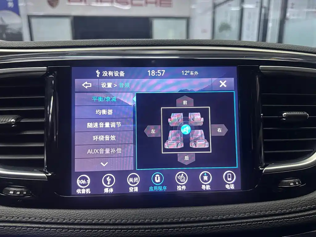 CHRYSLER BIG 捷龙 IMPORT 2019