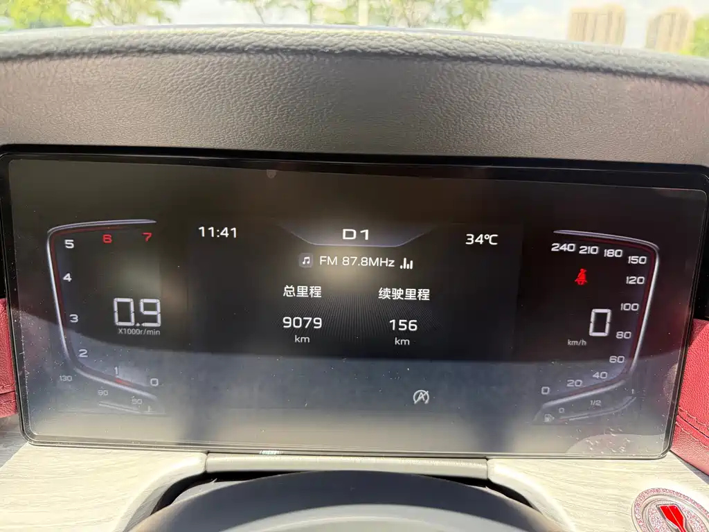 HONGQI H5 2024