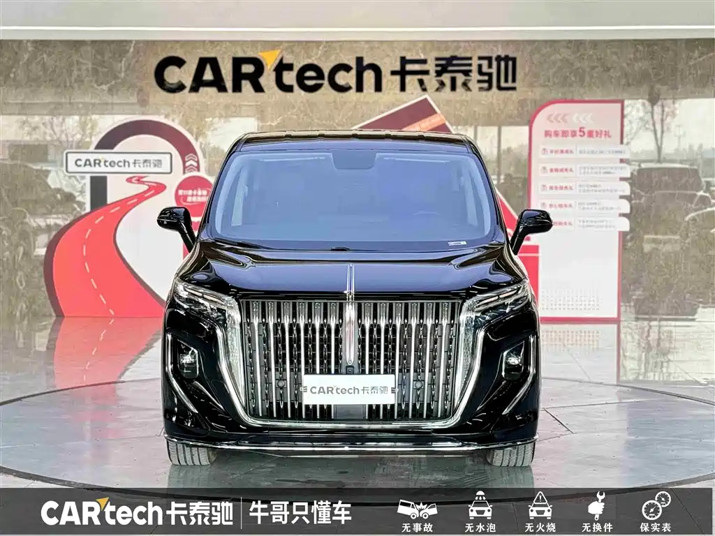 HONGQI HQ9 2023