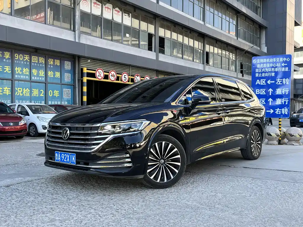 VOLKSWAGEN VILORAN 2021