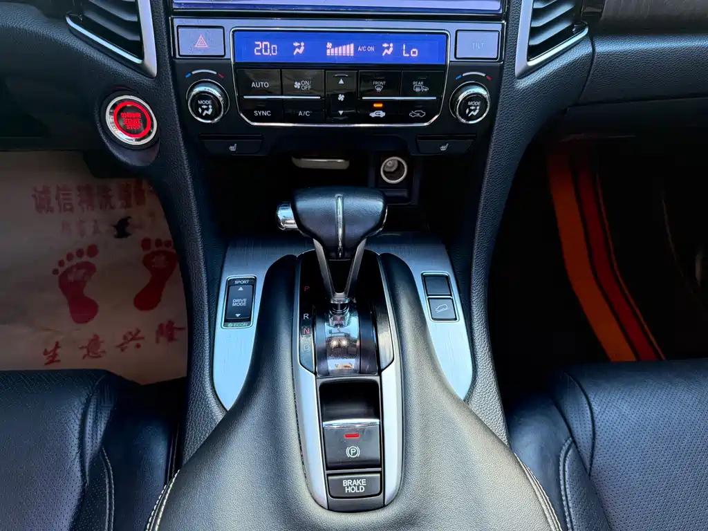 HONDA AVANCIER 2020