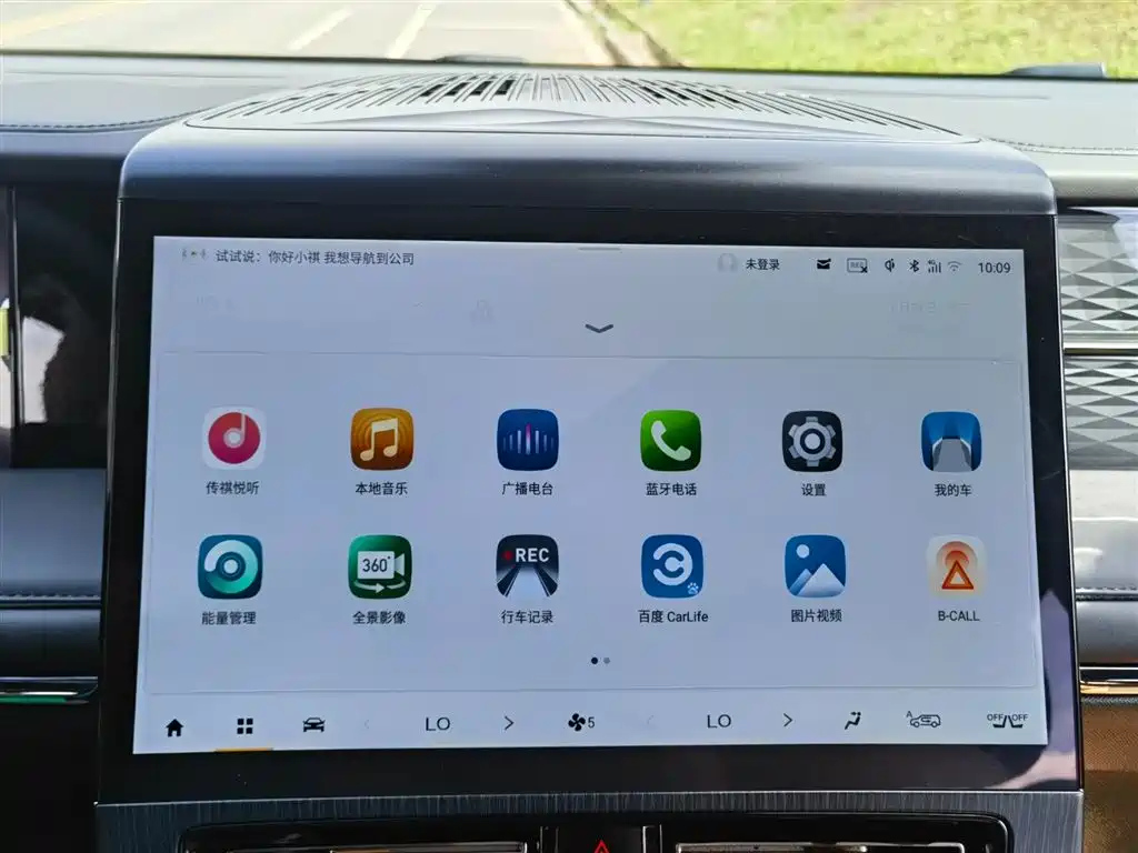 TRUMPCHI E9 2024