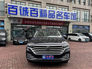 VOLKSWAGEN VILORAN 2022