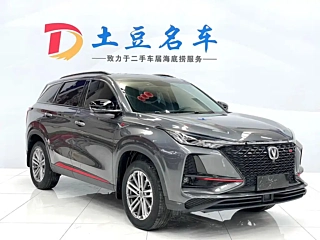 CHANGAN CS75 PLUS  2021 YEAR 1.5T AUTOMATIC PREMIUM 2021