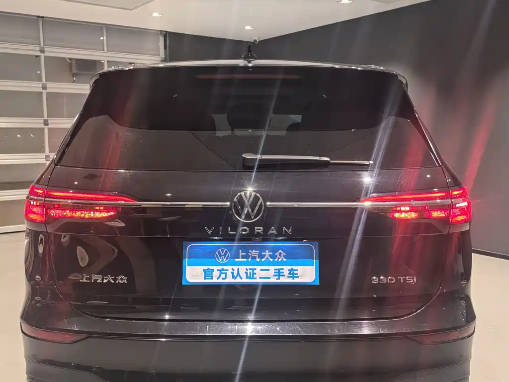 VOLKSWAGEN VILORAN 2023