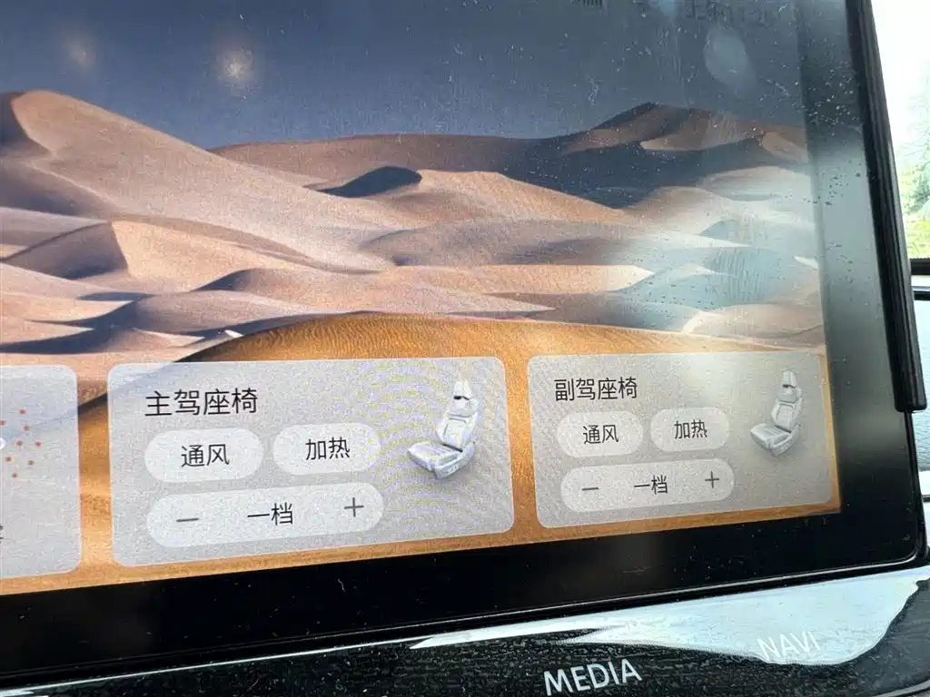 NISSAN TEANA 2024