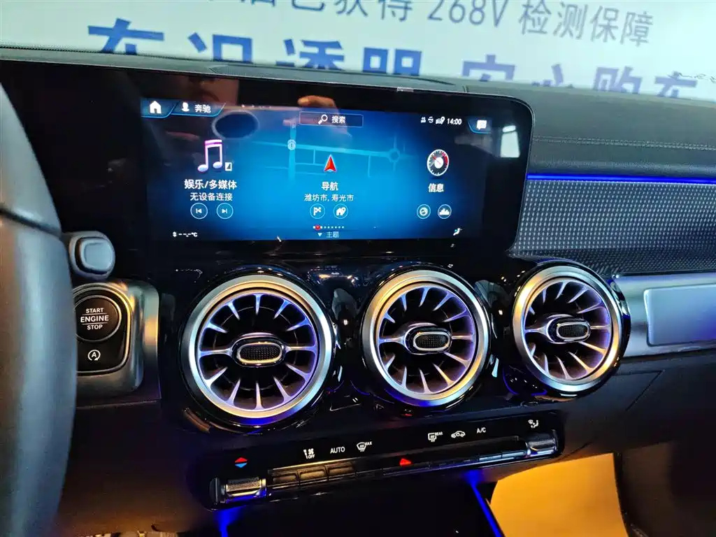 MERCEDES BENZ GLB 2023