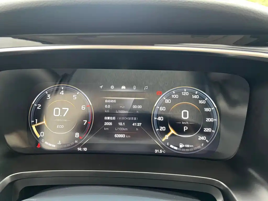 TRUMPCHI M8 2021