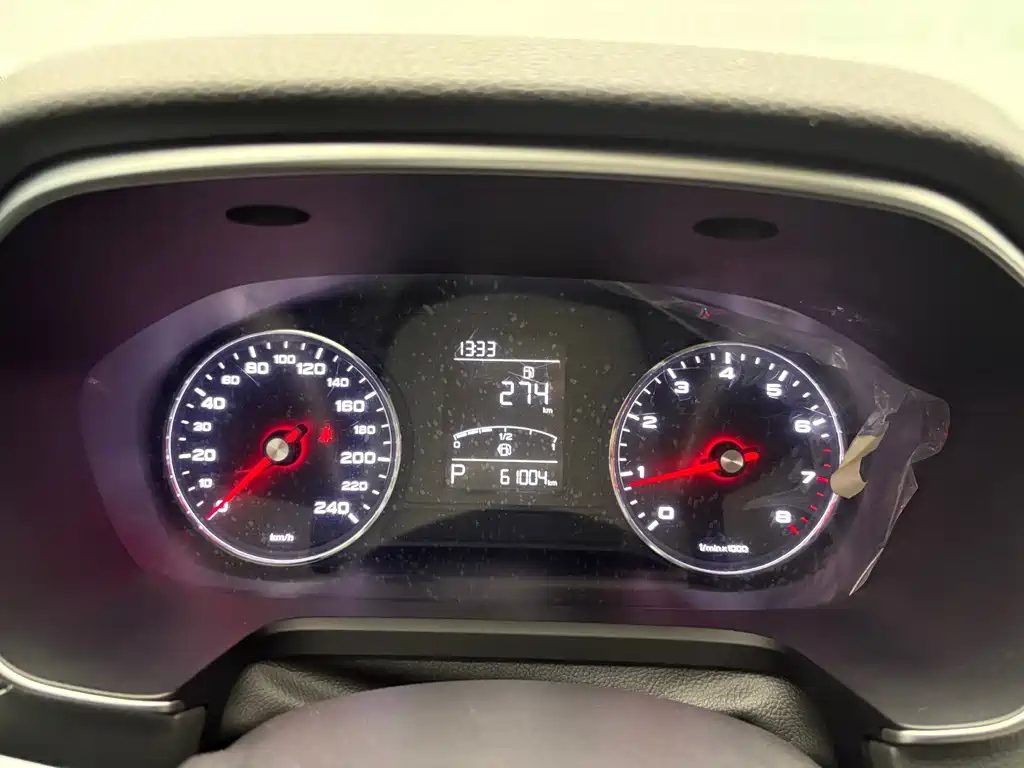 ROEWE RX5 2020