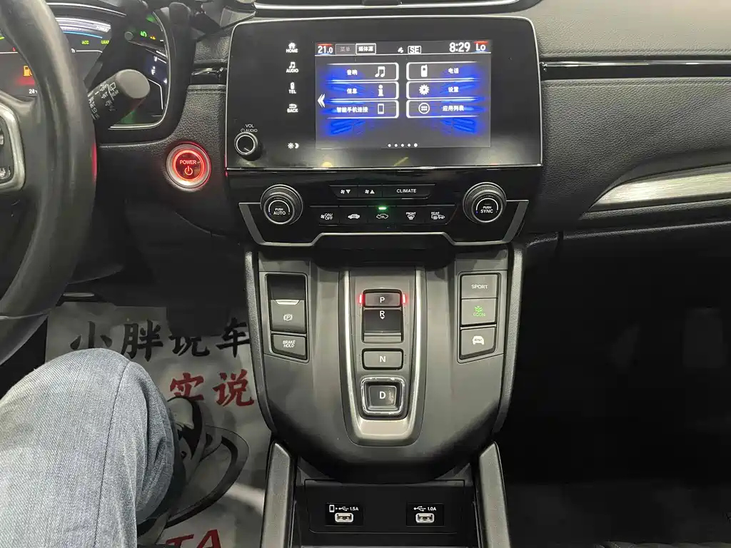 HONDA BREEZE 2021