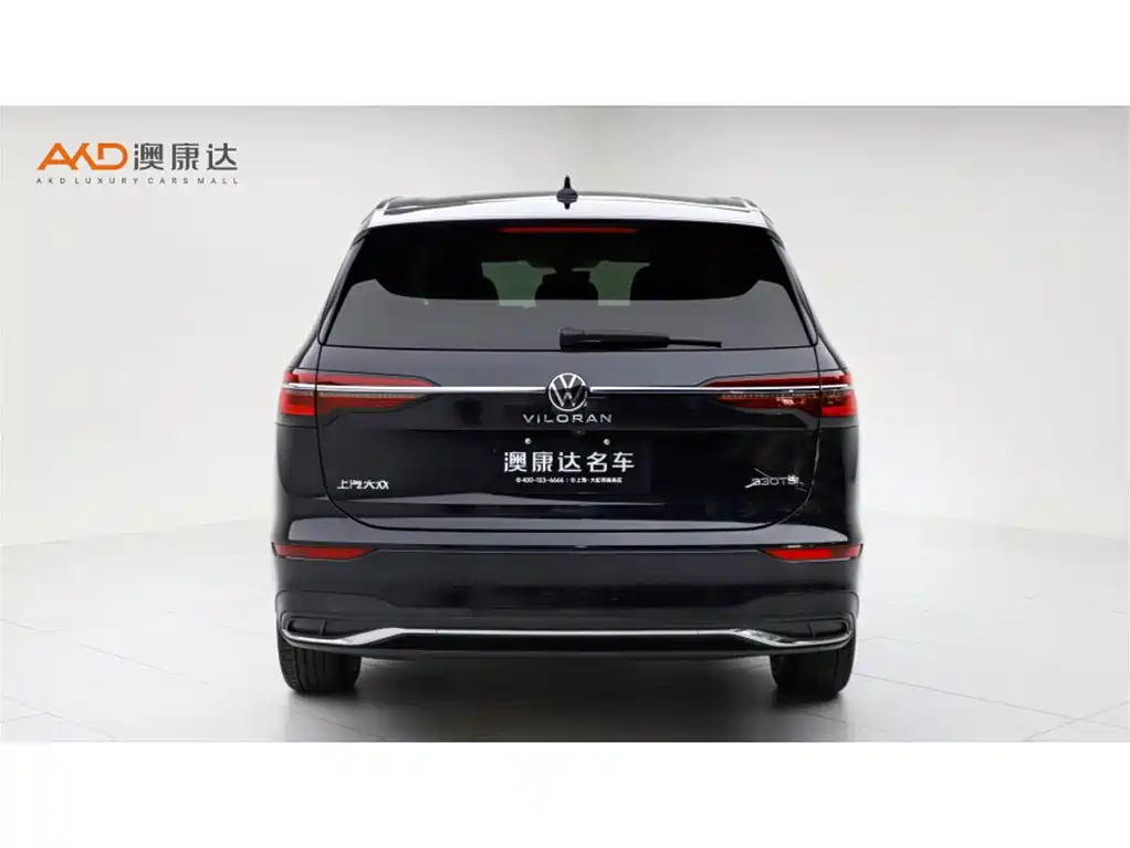 VOLKSWAGEN VILORAN 2023