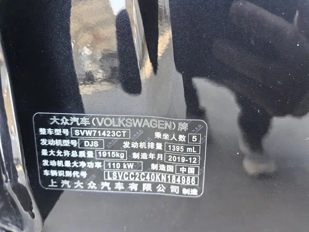VOLKSWAGEN PASSAT 2019