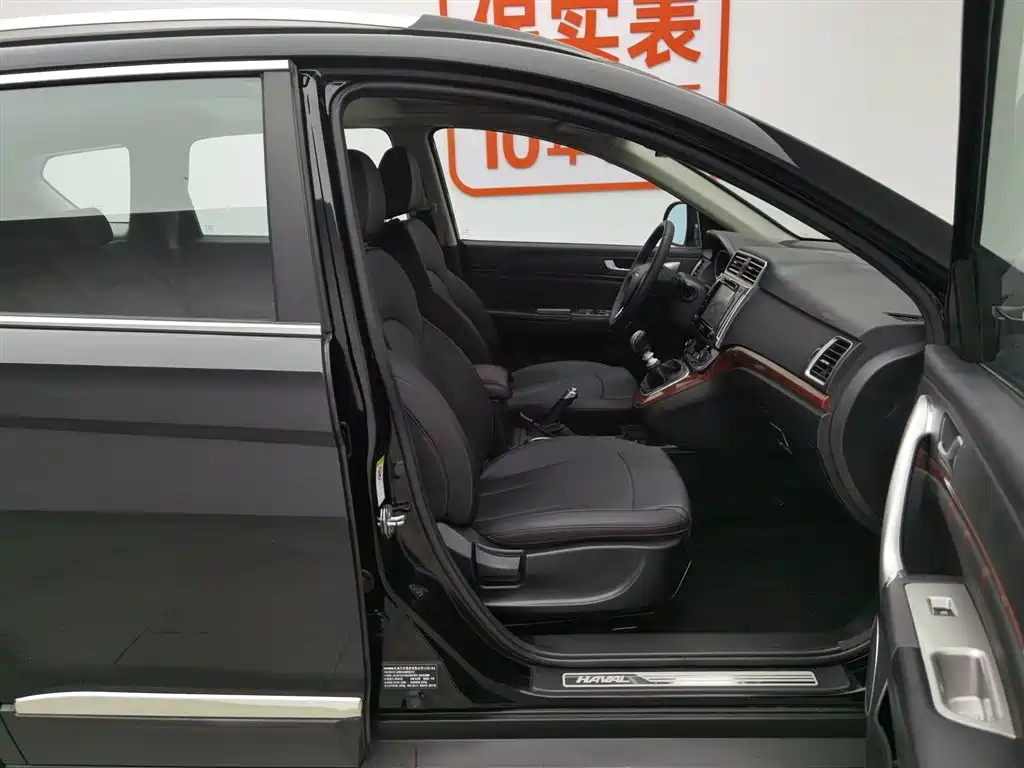 HAVAL H6 2017